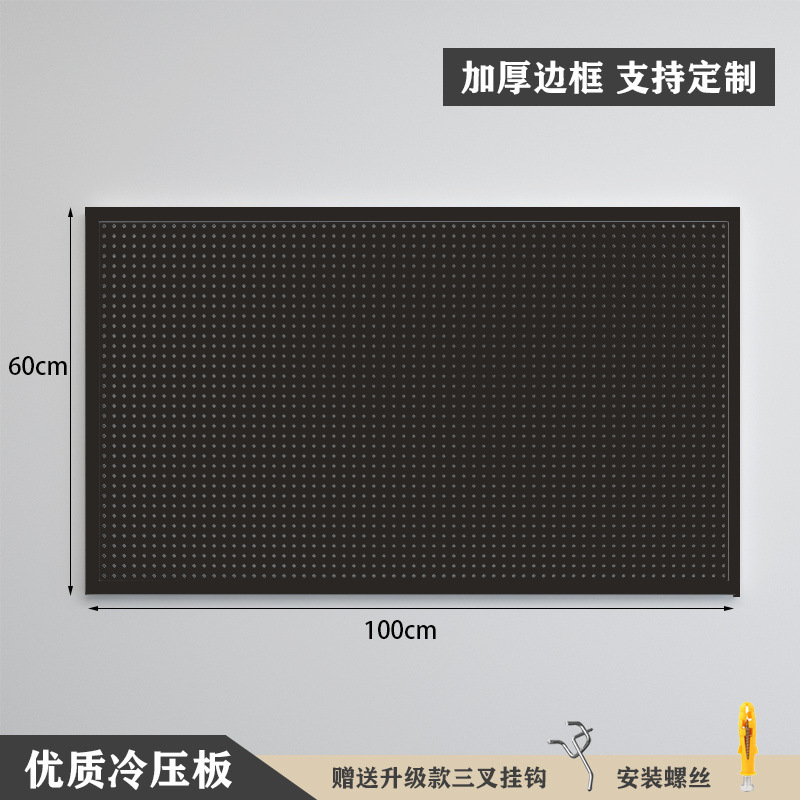 [Com moldura, versão espessada] 100×60cm-preto ★   20 ganchos de metal grátis