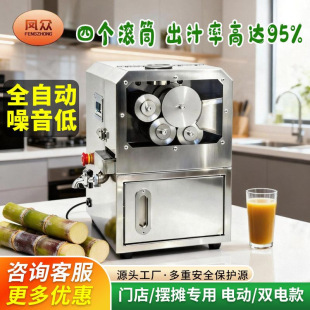 �������S����ե֭�C�[��ȫ�Ԅ�С��̨ʽ����֭�Cˮ�������ե֭�C