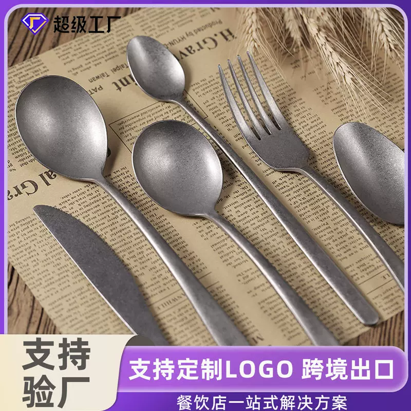 工厂定制 复古牛排刀叉勺套装做旧筷304不锈钢甜品勺雪花砂餐具