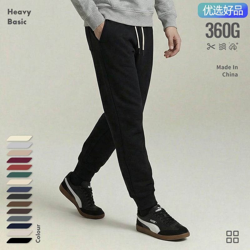 【Premium Selection】Heavyweight Pure Cotton American Retro Japanese Style Jogger Pants with Drawstring Cuffs for Men