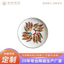 景德镇陶瓷创意彩绘纽约校徽图案纪念盘定制 校园合作方收藏礼盘