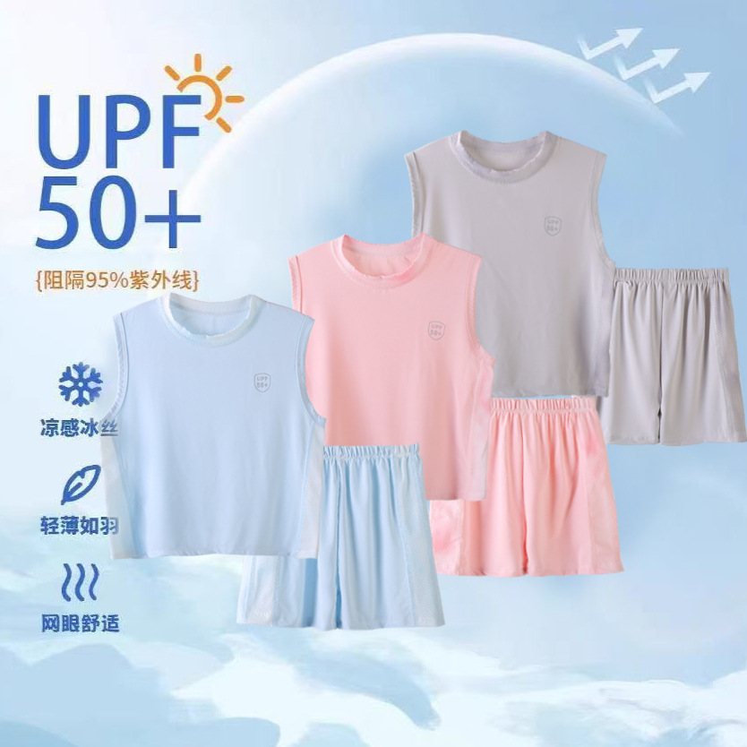 Children's Summer Sun Protection Quick-Drying Sports Suit for Boys and Girls, Cool Patchwork Vest and Shorts Two-Piece Set