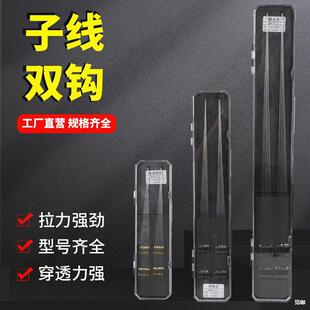 20-Piece Box Set of Hand-Tied Short Leader Double Hooks Wholesale Iseni Gold Sleeve New Kanto Gold Sea Evening Akita Fox