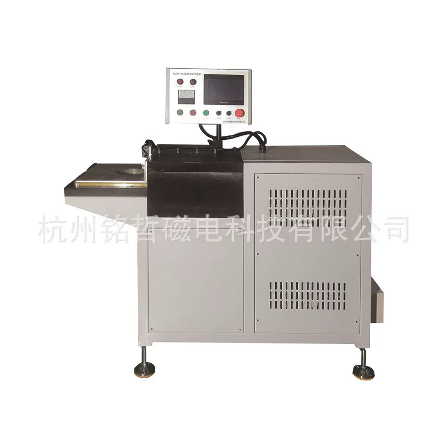钕铁硼散片充磁机MZM-H1660F  MZM-H2560F
