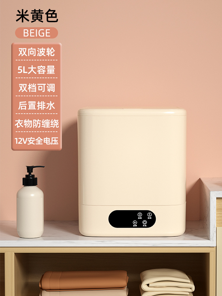 ★[일반모델] 베이지/양방향 펄세이터/탈수 불가