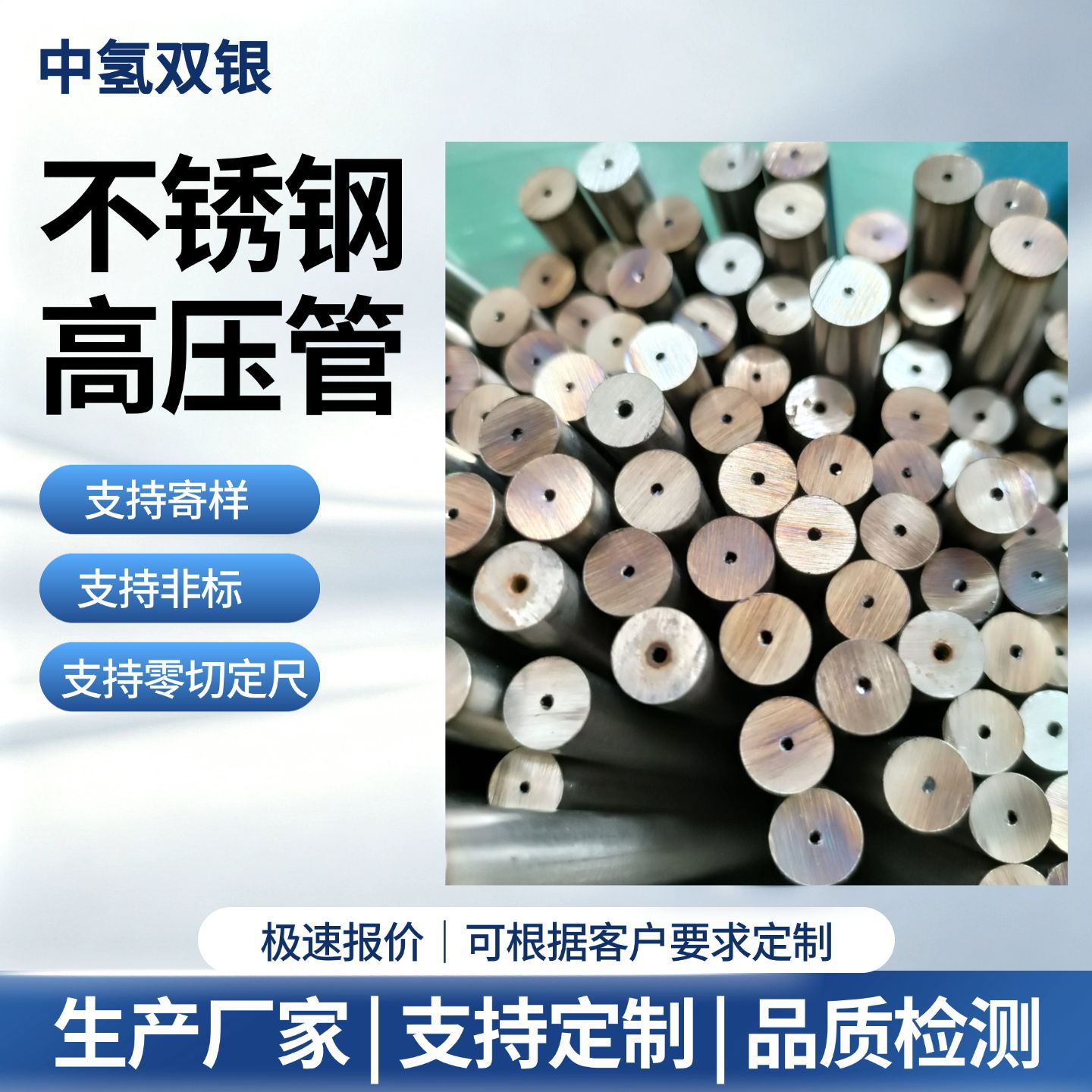 高温高压厚壁精密合金管 310S/825 镍基管材 工业腐蚀环境无缝管