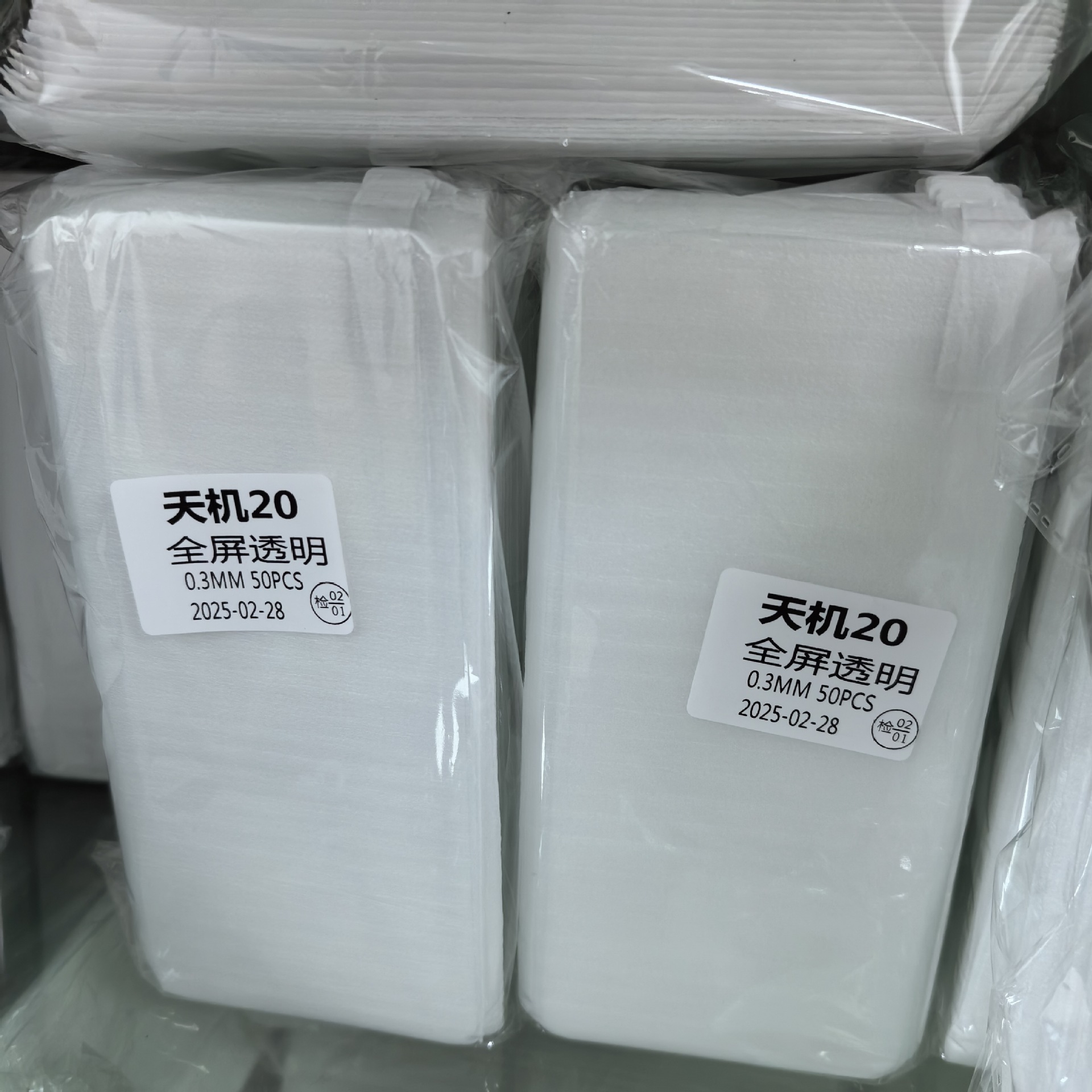 适用中兴努比亚天机Axon20天机30全屏钢化玻璃手机保护贴膜水凝膜