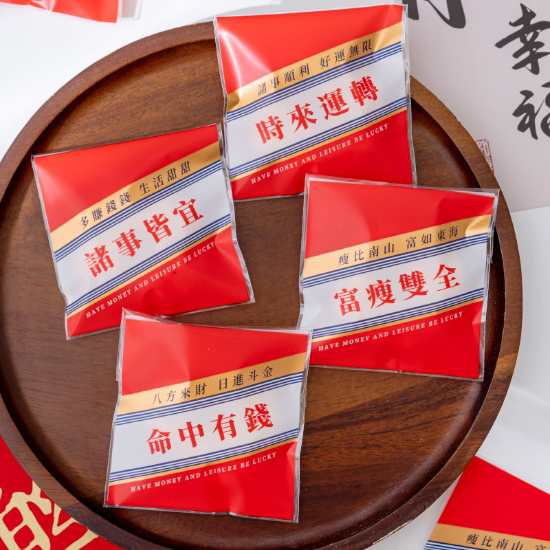 原创自粘袋小卡自封袋打包出卡礼品袋高颜值opp袋透明包装袋封口|undefined