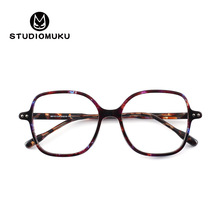 STUDIOMUKU 木酷眼镜 镜架颜色内外反差 色泽浓郁而丰富 眼镜框架