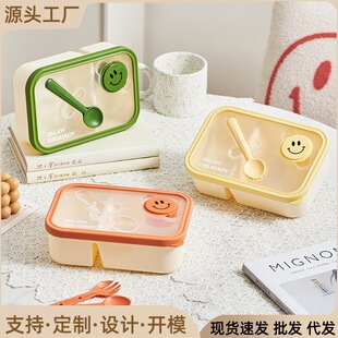 Smiley face compartment lunch box office worker lunch box with fork spoon microwave oven heating student lunch box crisper