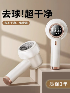 German Lint Remover Fabric Shaver Household Fabric Shaver Lint Remover Tool