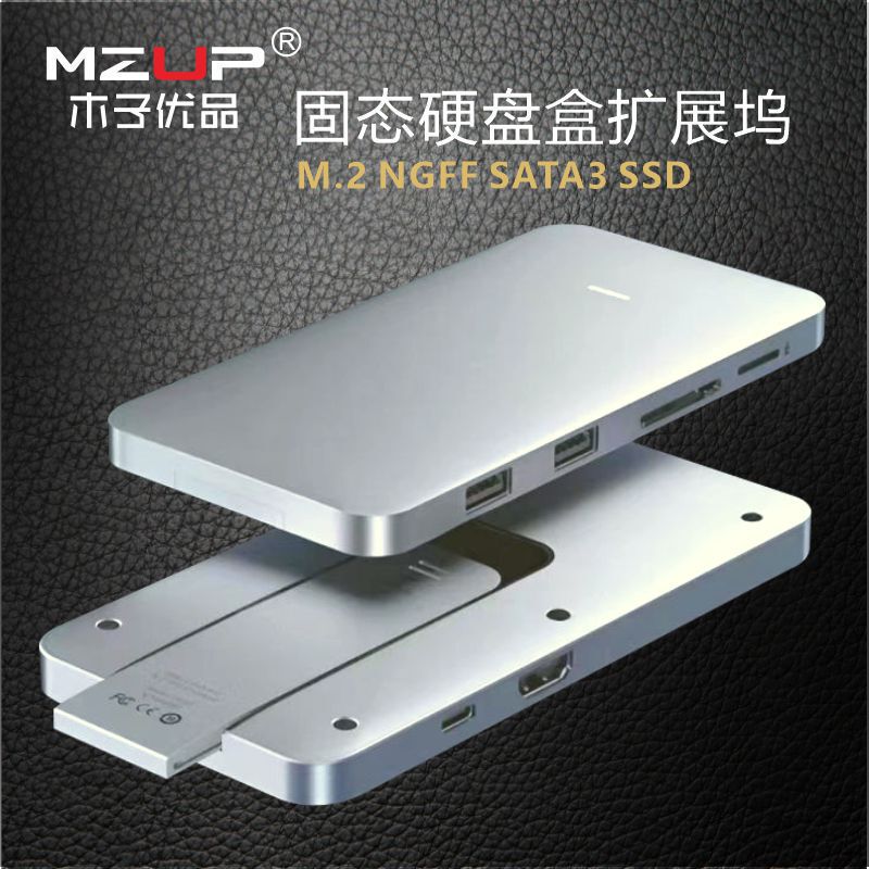 Portable Aluminum Alloy Ultra-Thin M.2 Ngff Solid State Drive Box Multi-Function Docking Station 7-in-1 Docking Station