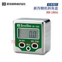 议价全新日本原装进口SK新泻精机斜角盒BB-180/BB-180A