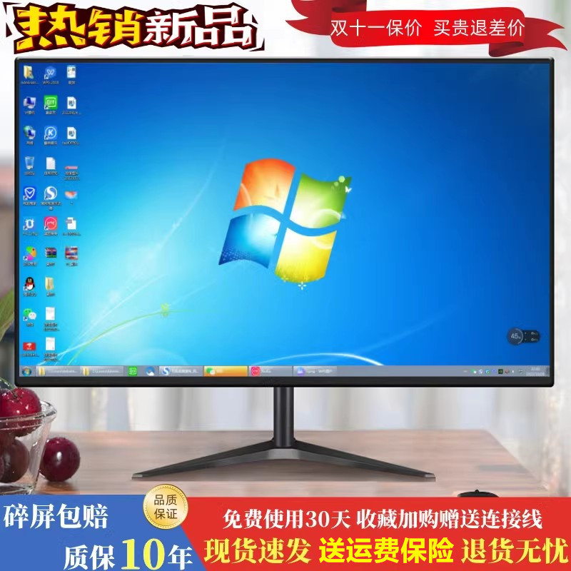 Hd Direct Desktop Computer 26.7inch Monitor 19inch Monitoring Display Screen Ips Lcd Ultra-Thin