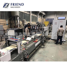 100-600mm宽塑料PVC/PE/TPU片材生产线