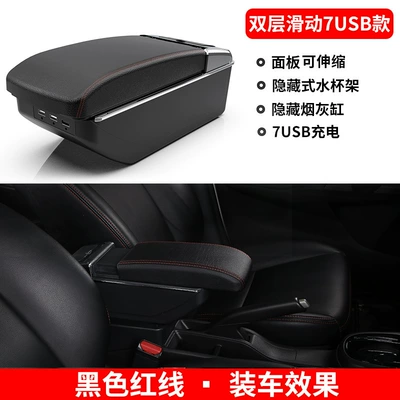 Box Handrail Box Accessories, Armrest box - slow-charge-double-sliding-7usb-black-red-line