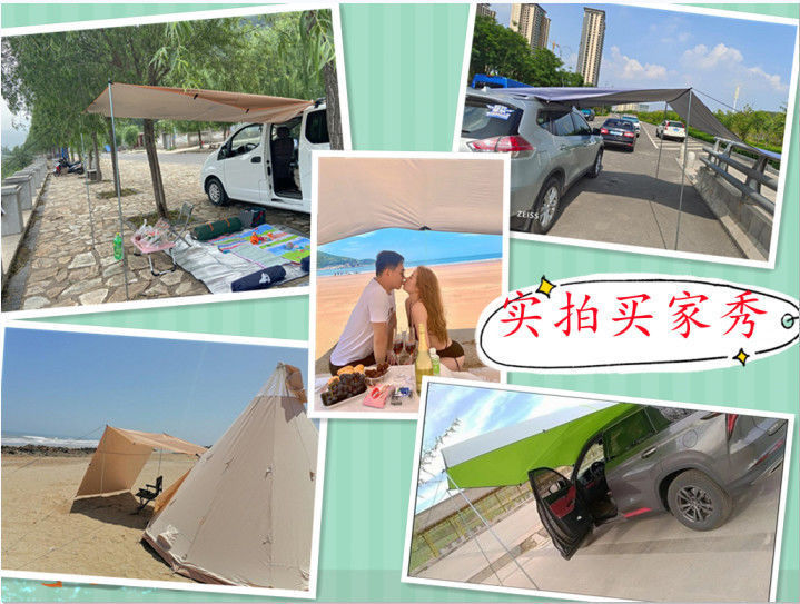 Car Side Awning Rainproof Off-Road Vehicle Car Side Tent Side Canopy Outdoor Off-Road Vehicle Self-Driving Car Equipment