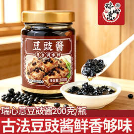 瑞心意豆豉酱潮汕黑豆豉酱蒸排骨豉汁蒸鱼小炒肉菜下饭菜家用调味