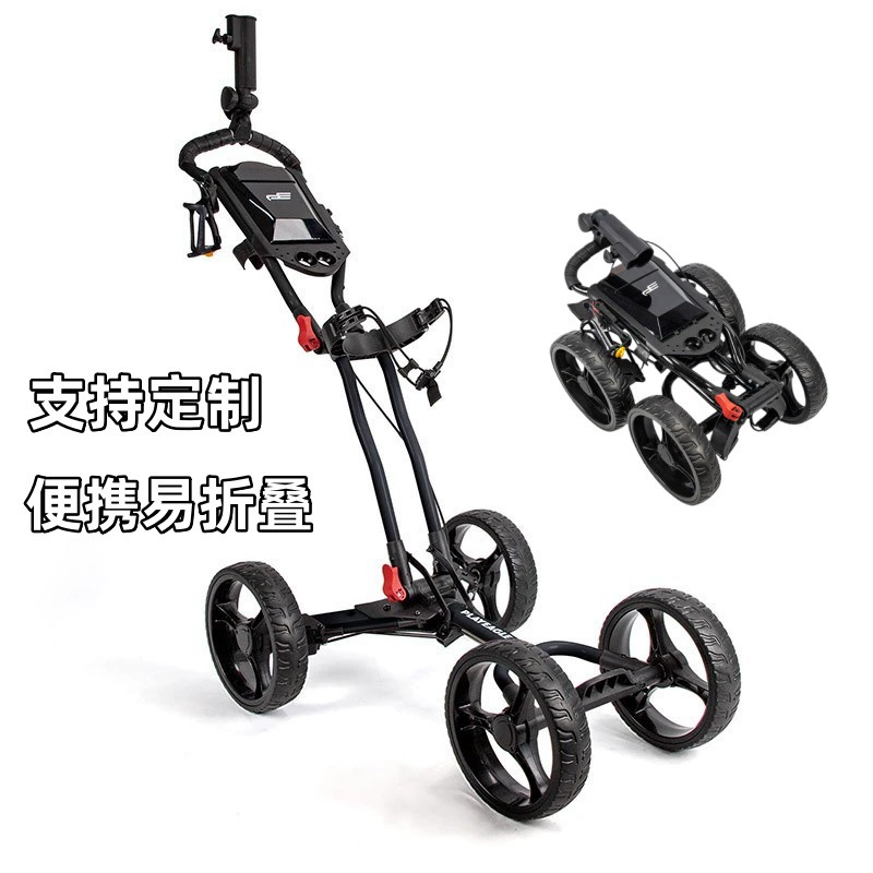 Прямые продажи с завода: тележка для гольфа PLAYEAGLE на четырех колесах, простая складная тележка для гольфа.