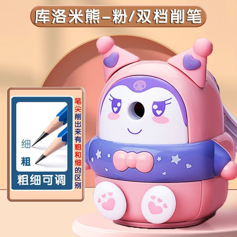 カピバラ鉛筆削り 小学生鉛筆削り 鉛筆削り 全自動給鉛 子供用手回し鉛筆削り|undefined