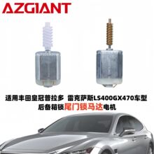 �m���S��ʹ��������׿��_˹LS400GX470܇�ͺ����β�T�i�R�_늙C