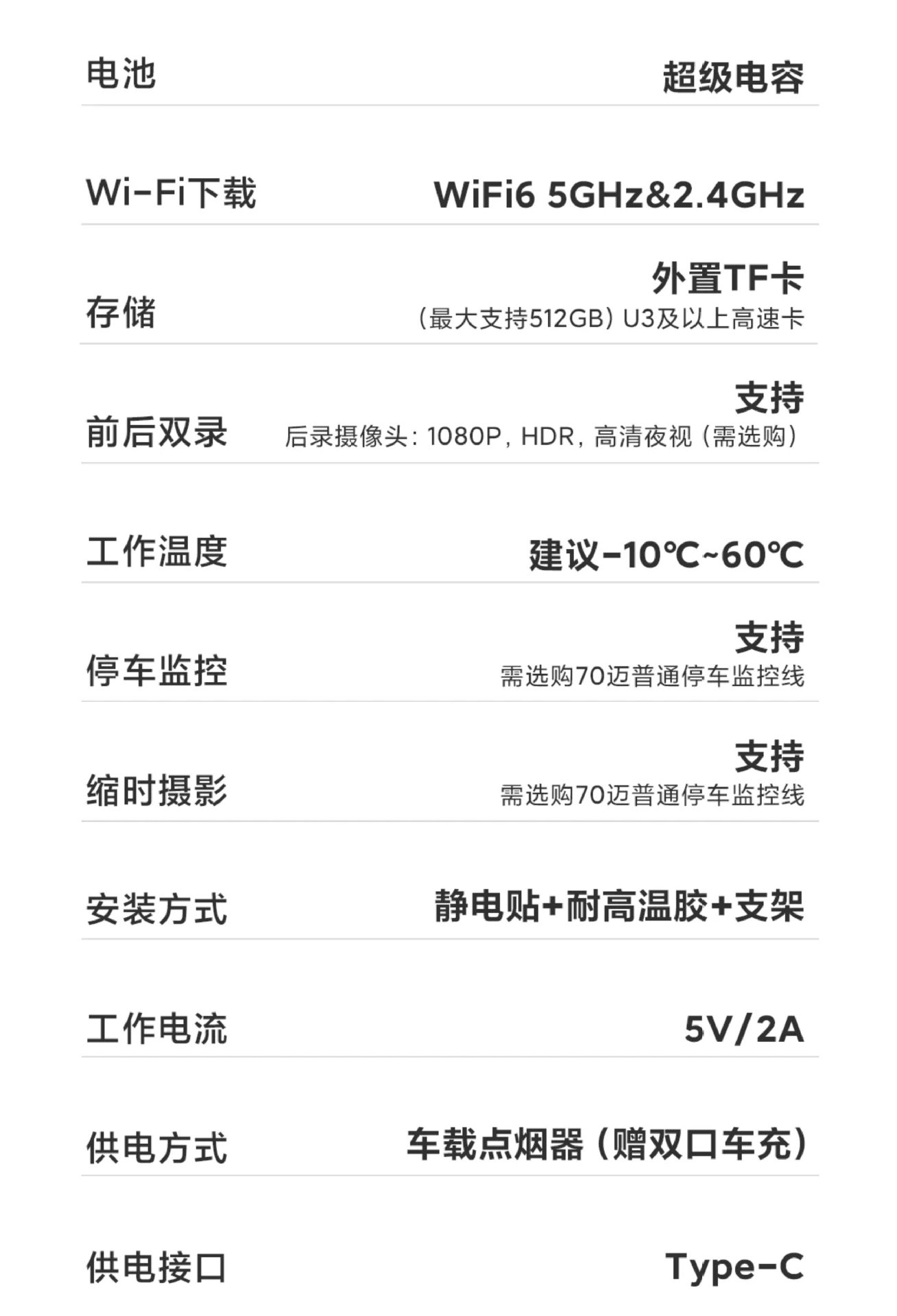 70Mai M800Pro Dash Cam 4K Ultra-Clear Night Vision Front and Rear Dual Recording Parking Monitoring 70Mai Dual Camera