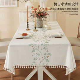 沙发垫/套;餐桌布艺;挂毯/壁毯