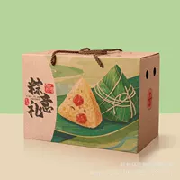 Подарочная коробка Zongyi с ароматными рисовыми пельменями на 5 мая, традиционная универсальная упаковочная коробка Dragon Boat Festival 472