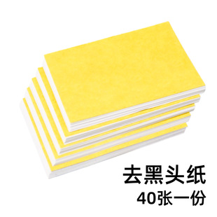 ̩�����^ˮ�N���J�C�z�N�����^ˮ���׼���Ĥ��ȥ���^���N�����ü�