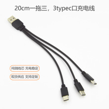 һ������늾� һ������һ ��3��type-c�ӿڳ�늾� USBһ����C��