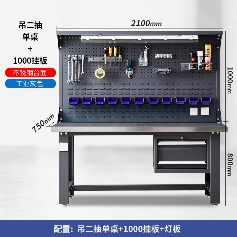 ステンレス製ヘビーデューティーワークベンチ、作業場実験組立台、帯電防止作業台、メンテナンス検査プラットフォーム、整備士用テーブル|undefined