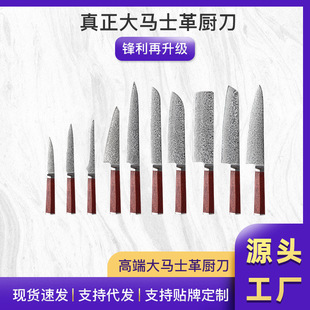 Cross-Border Damascus Vg10 Kitchen Knife Customized Chef Slicing Cleaver Yangjiang Stainless Steel Chef Knife Kitchen Knife