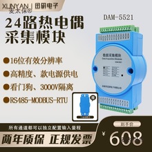 24·K�͟��żݔ��ضȲɼ�ģ�K�DRS485 MODBUS RTU���xDAM��̫��