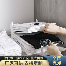 懒人叠衣板折衣收纳分类板T恤寸衫裤子分隔整理架衣柜分类折叠板