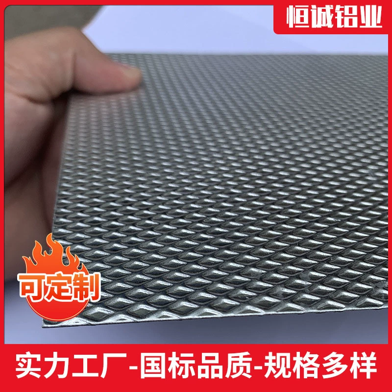 Алюминиевая пластина с противоскользящим рифленым узором, алюминиевая пластина с пяти- и трехребристым узором, алюминиевая пластина с узором «отпечаток пальца» и узором «плоская фасоль», алюминиевая пластина с узором 1060 5052.