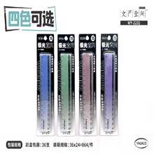 文严壹所极光变色直尺15cm学生用波浪尺测量尺趣味直尺多色直尺