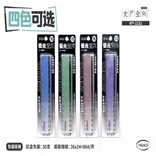 �ć�Ҽ���O��׃ɫֱ��15cm�W���ò��˳ߜy����Ȥζֱ�߶�ɫֱ��