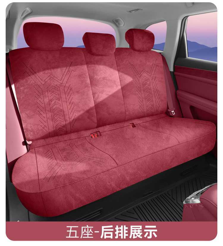 Aito M7 Seat Cushion M5 Seat Cover Special Car Original Car Pattern Breathable Suede Seat Cover 25 Models Six