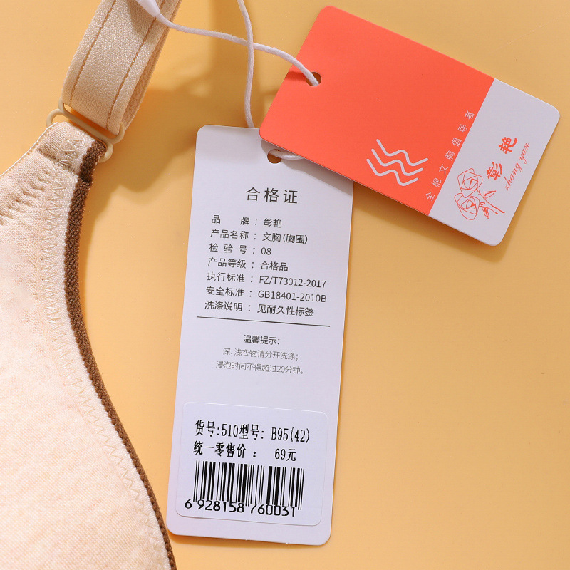 Zhangyan factory 510 middle-aged and elderly colored cotton bra comfortable breathable push-up simple wireless glossy back buckle underwear