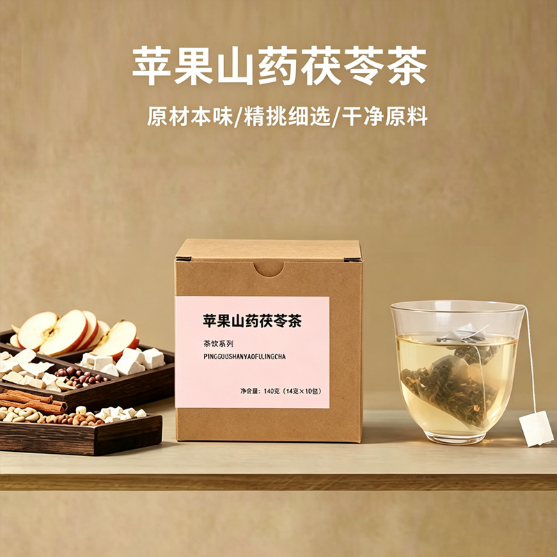 Wumei Shanzha Pingguo Herbal Tea Blend 200g Dried Fruit Tea for Daily Hot Brewing quality and texture