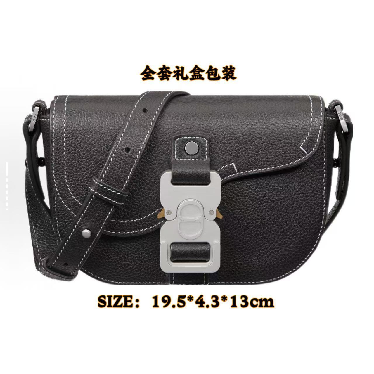 Dior Saddle Messenger Bag Mini Black Grained Calfskin