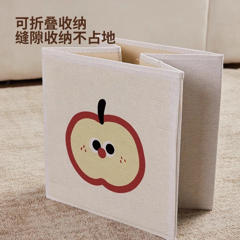 多巴胺苹果卡莱克格子收纳箱卧室格子柜可折叠儿童房大号收纳神器|undefined