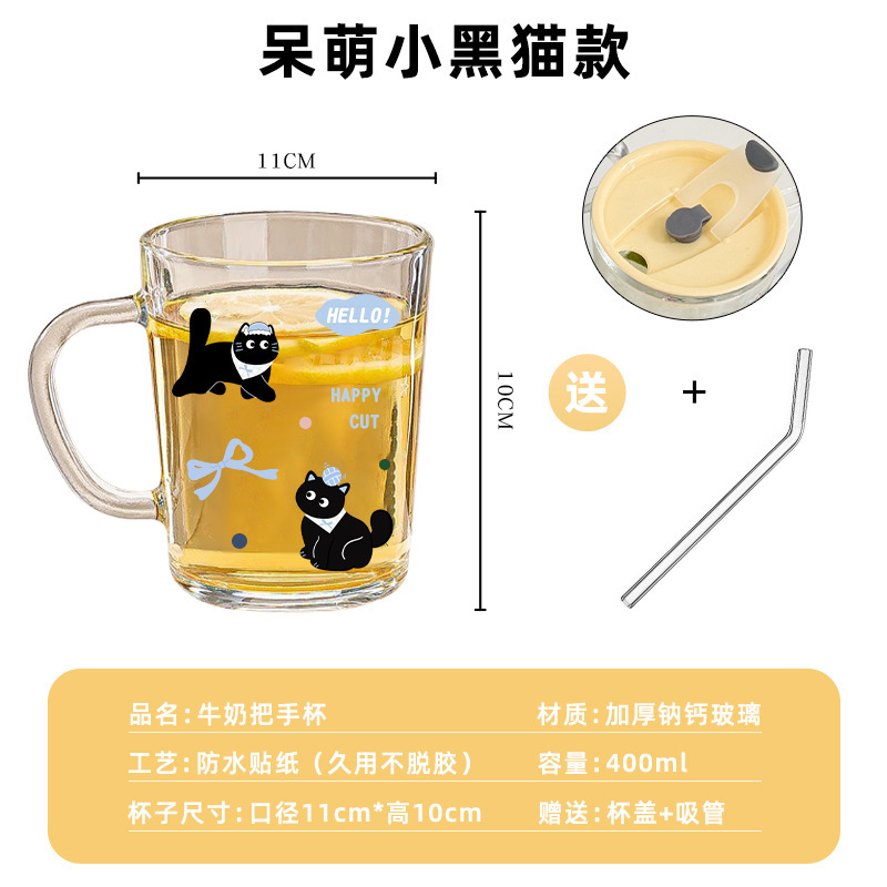玻璃杯女生高颜值办公室水杯家用带盖带把手咖啡吸管杯耐高温杯子|undefined