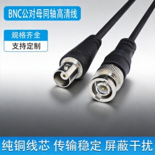 ���lbnc��Q9����3c-2v���C�O�����L�����~bnc����ĸҕ�l��