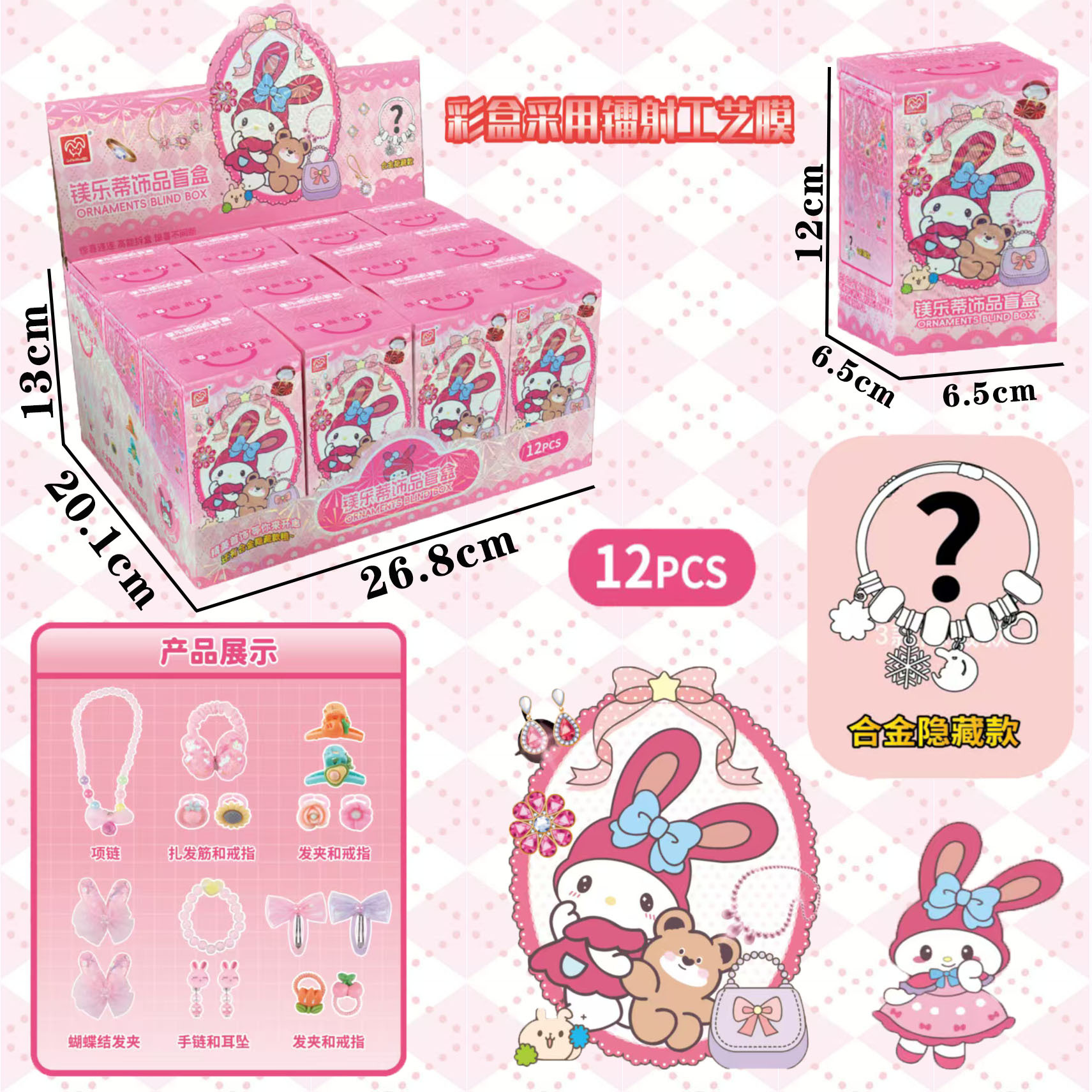 子供のままごとのおもちゃのシミュレーションの食事の台所のレジの装飾品のスーツの女の子の育成訓練機関の贈り物の箱の卸売り