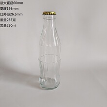 250ml͸�� �ɿڿ�����ˮƿ ����ƿ����ƿ ʳƷ��С�ڲ���ƿ