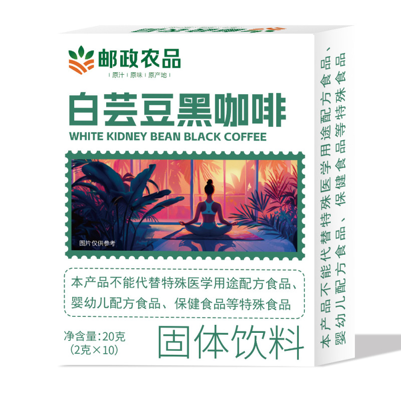 中国邮政农品白芸豆黑咖啡阿拉比咖啡豆速溶黑咖啡粉小粒咖啡|undefined