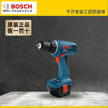 博世电动工具充电式起子机GSR12-2电钻双速电动螺丝刀