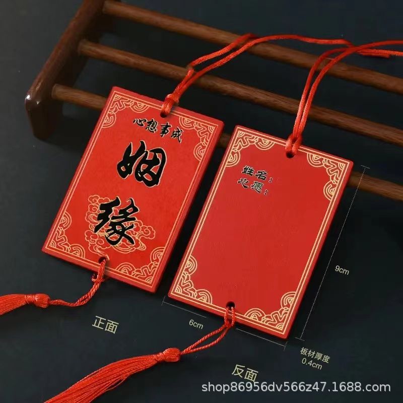 メーカー加工木造祈祷牌願い事牌景勝地寺院願い事牌創意活動装飾小看板願い事|undefined
