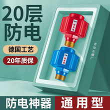 ���l��ˮ�������늠�ͨ���ͽ��^늟�ˮ��©늷��𠝸�늠����|�